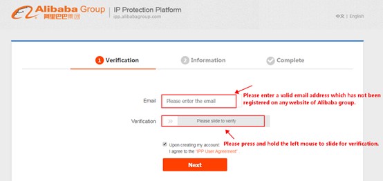 Navigate to Account Information section and click on Verify My IP.
